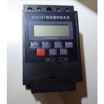 Programowalny przekaźnik czasowy 20A 220V KG316T [22180000663]